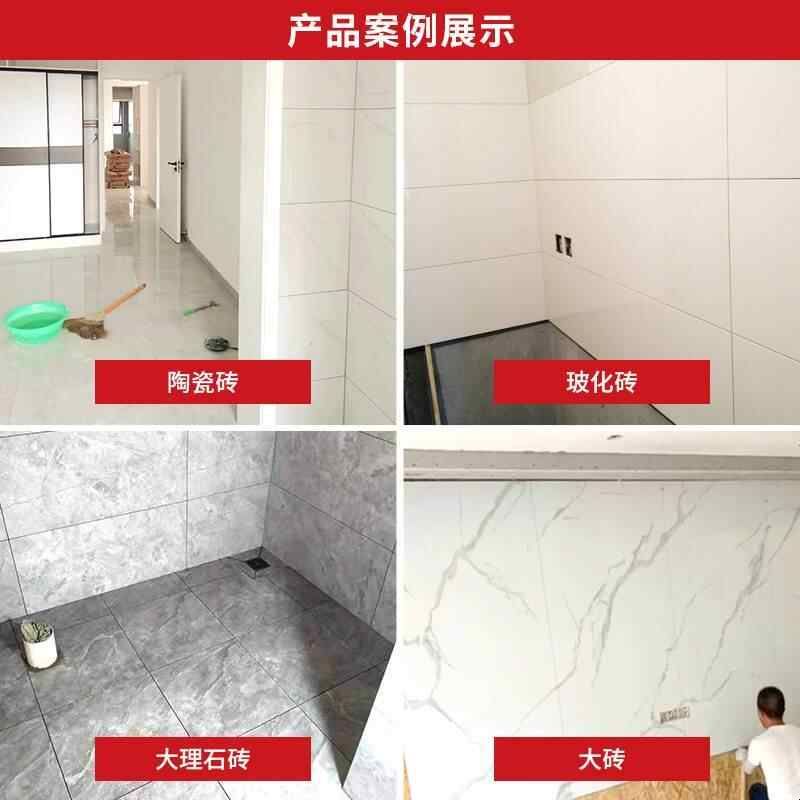柔性瓷砖胶强力粘合剂c1c2tes1级玻化砖瓷砖粘接结剂袋装代替水泥图片