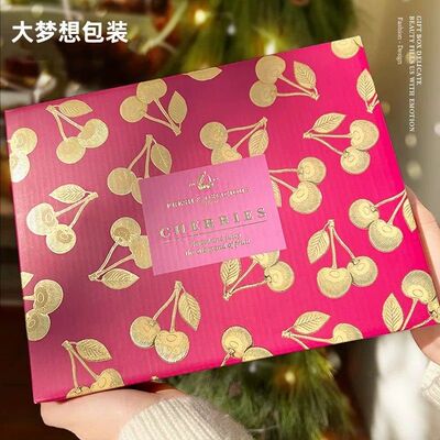 高档创意智利车厘子礼盒2/3斤装进口大樱包装盒手提礼品纸盒空盒