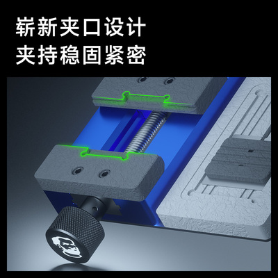 维修佬猎户座双轴夹具 多功能手机维修主板芯片万能固定夹持卡具