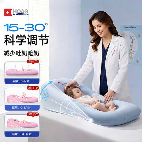 霍格Hoag床中床婴儿床新生宝宝落地醒神器仿生安抚床防惊跳压