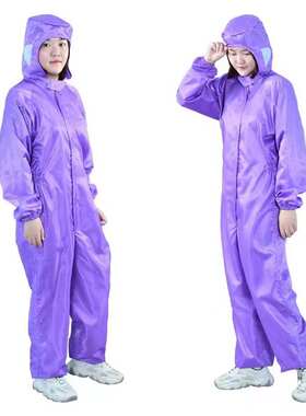无尘服连体服紫色橙色防静电连帽洁净服全身防尘电子厂车间工作服