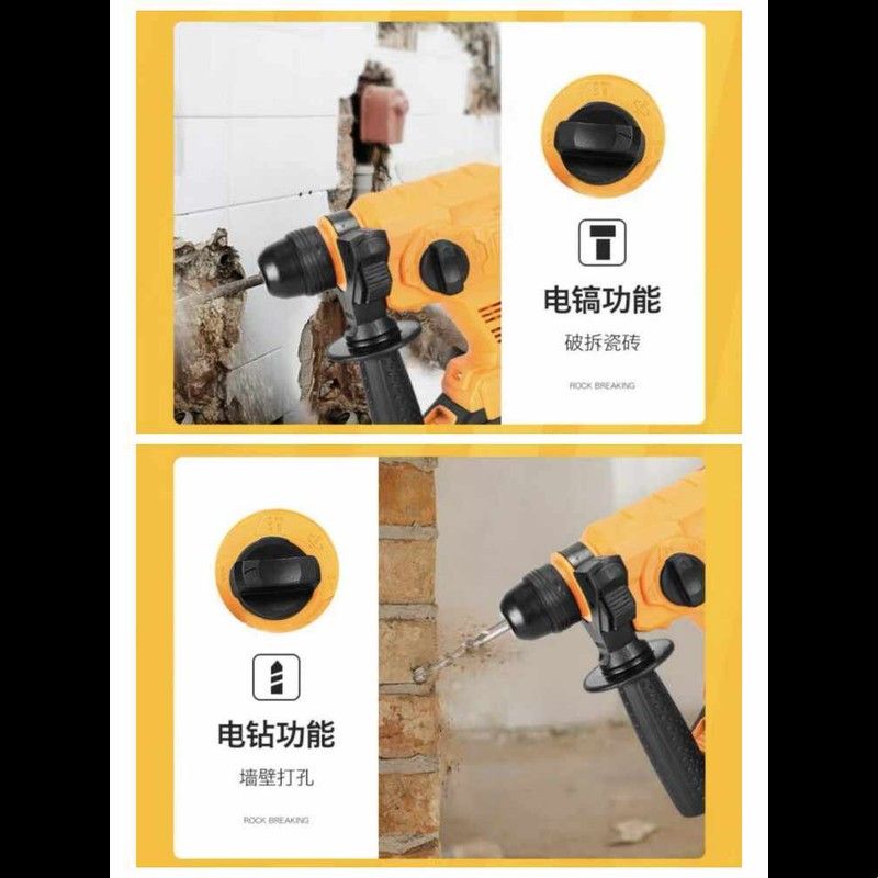 佳捷仕20V充电无刷锂电电锤冲击钻三功能轻锤电钻电镐多功能电锤图片