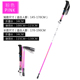 登山杖女折叠女款 碳纤维合金超轻伸缩户外徒步多功能爬山手杖拐棍