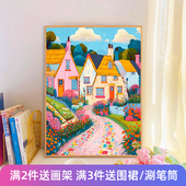 diy数字油画 画丙烯填充减压 画山村小林间手绘手工治愈系油彩画