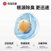 鸟语花香紫标猫砂钠基矿砂除臭无尘活性炭混合膨润土4.5kg