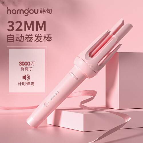 韩句全自动卷发棒32MM大波浪大卷加长版不伤发防烫旋转烫发家用