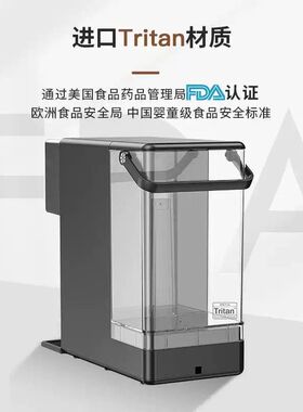 麦小芒熟水机凉白开台式即热饮水机家用小型直饮办公室桌面净饮机