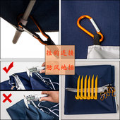 铝合金挂钩钓鱼伞围布1.8 2.4米全围半围裙围帐保暖挡风防雨防晒