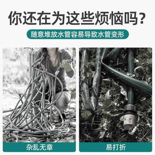 浇花水管收纳架子壁挂架洗车水管水枪卷管器家用挂墙式软管子收纳