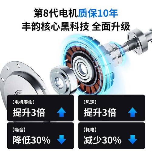 丰韵隐形风扇灯家用客厅餐厅现代简约卧室2025新款智能吸顶吊扇灯