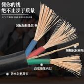 三芯电源线软线防冻防水2.5 4平方国标电线户外家用电缆线护套线