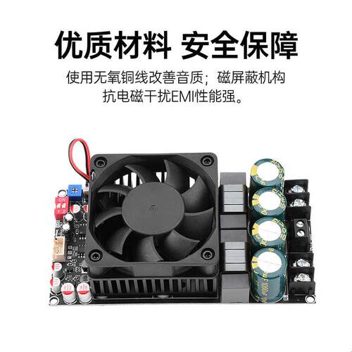 ZK-3002纯后级数字功放板大功率立体声300W+300W桥接单声道600W