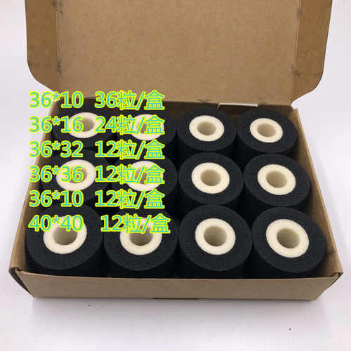 墨轮打码机DK1100高温墨轮36*32 35 40 380F标示机包装机热烫墨轮