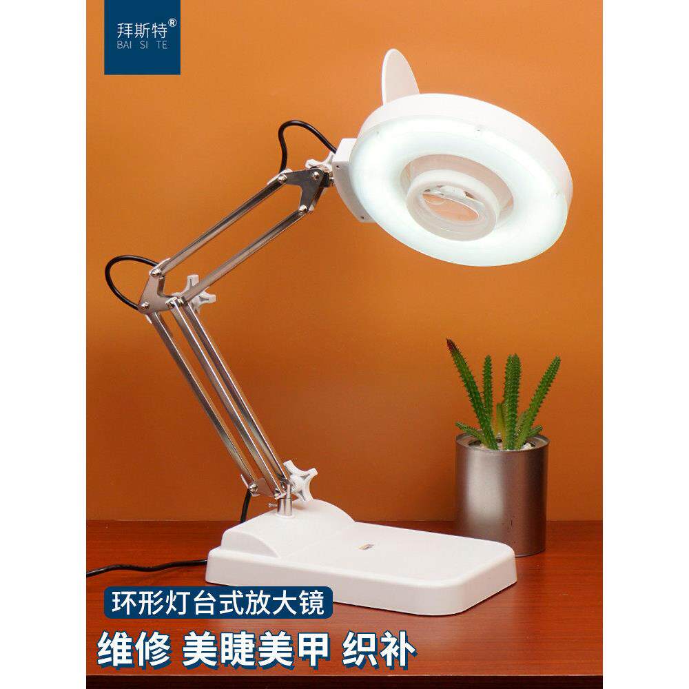 放大镜维修专用30倍高清带led灯修表手机电子焊接鉴定1000工作台