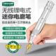 德国进口充电打磨机迷你电磨笔小型雕刻电钻微型切割机打磨抛光工