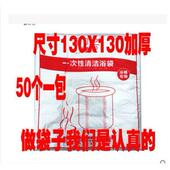 一次性圆形桶泡澡浴袋折叠浴缸膜浴桶水疗清洁袋 130X130cm 50个装