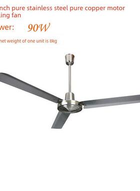 全不锈钢纯铜56英寸家用吊扇1400mm铜芯不锈钢工业吊扇王电扇90W