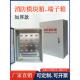 加厚消防模块箱端子箱表面安装 接线箱配电箱消防弱电箱86型模块层