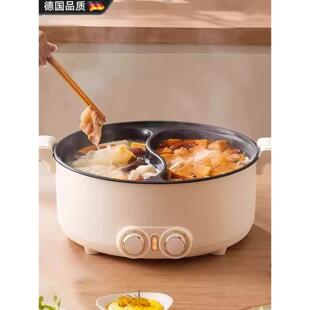 德国新型鸳鸯电火锅家用电锅多功能双开关电锅大容量不粘锅