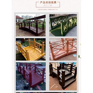 木桥拱桥户外防腐实木景观装饰公园庭院鱼池栈道景区覆古弧形桥梁