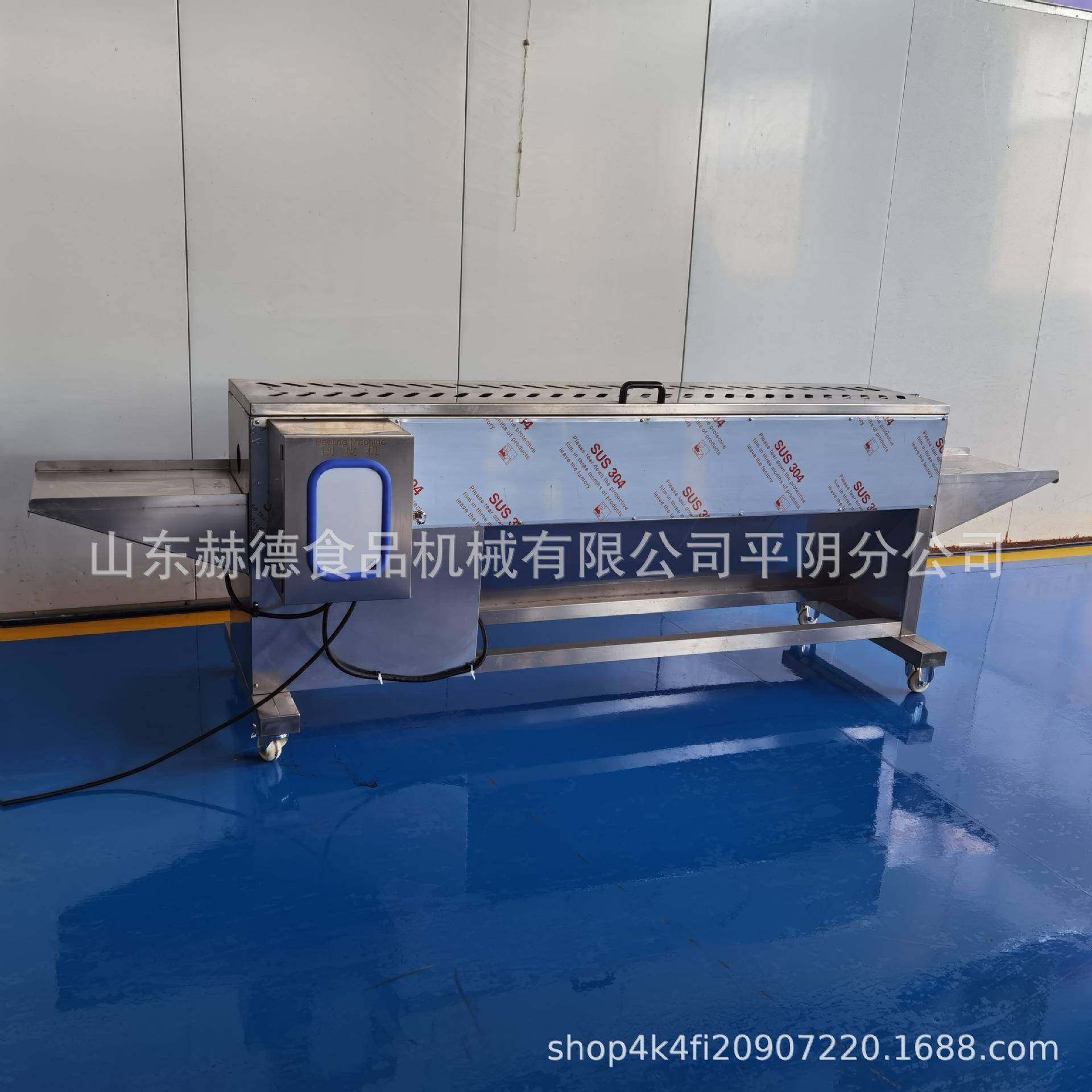 厂家供应果蔬加工设备 高效胡萝卜去皮机 全自动黄瓜山药削皮机,清洗/食品/商业设备,果蔬加工设备,淘宝优惠券,粉丝福利购,淘宝优惠卷