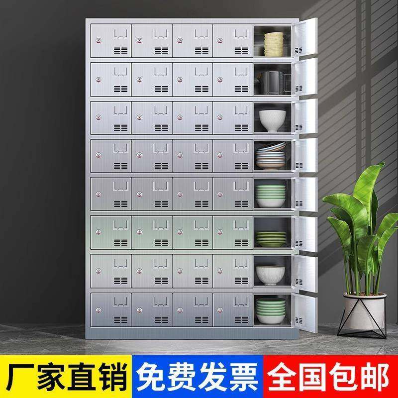 304不锈钢碗柜 员工 食堂餐盘柜 更衣柜多门收纳存储柜餐具存放柜,商业/办公家具,办公储物柜,淘宝优惠券,粉丝福利购,淘宝优惠卷