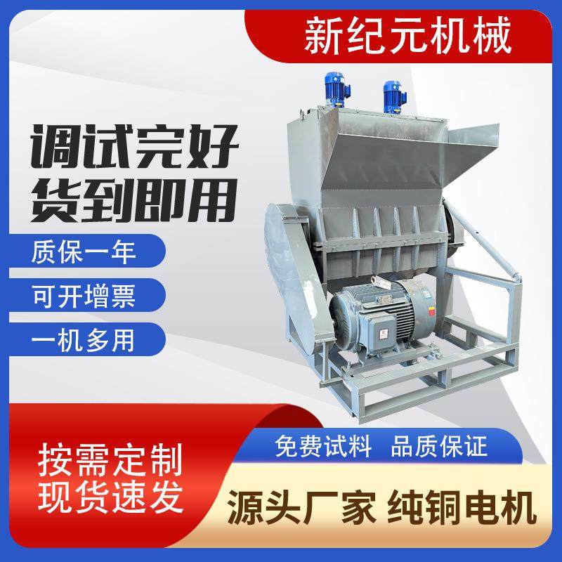 新款强力大蓝桶粉碎机 矿泉水瓶粉碎机 PP PE ABS PVC破碎机,机械设备,粉碎机,淘宝优惠券,粉丝福利购,淘宝优惠卷