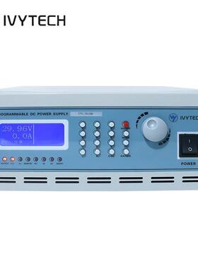 IVYTECH艾维泰科IPS5005/IPS5002可编程大功率2000W直流电源