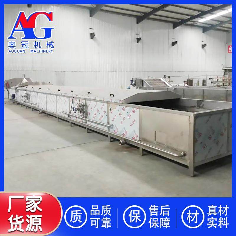 漂烫后蔬菜肉类降温清洗机 桑叶嫩芽加工流水线 虾仁黄花鱼解冻机,机械设备,消毒灭菌设备,淘宝优惠券,粉丝福利购,淘宝优惠卷
