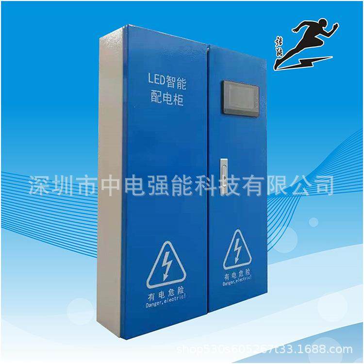 中电强能led显示屏专业配电箱CLOUD智能云电箱户外防水配电柜远程,电子/电工,配电控制柜/控制箱,淘宝优惠券,粉丝福利购,淘宝优惠卷