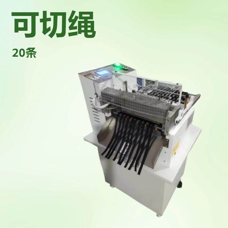 WL-QD 安全带尼龙带绳子裁断机 切片机电脑切带机 吨袋切断打点机,生活电器,缝纫机/缝绣一体机,淘宝优惠券,粉丝福利购,淘宝优惠卷