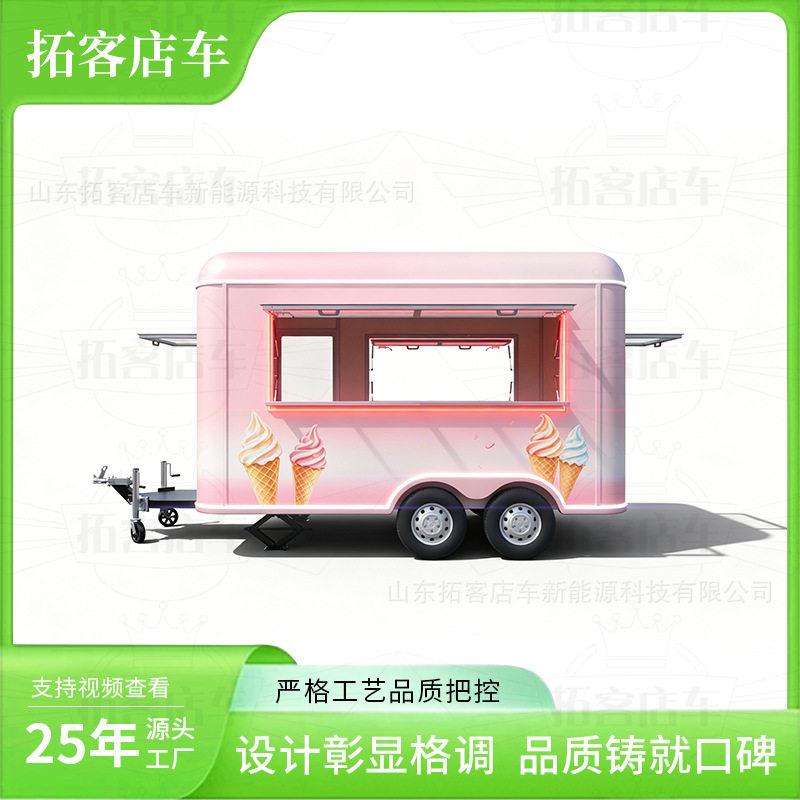 移动餐车售卖车多功能美食车商用夜市景区多功能流动冷饮奶茶餐车