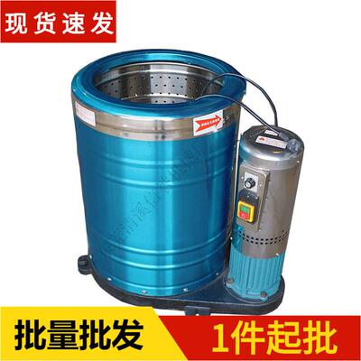 小型离心脱水机蔬菜馅料甩干机不锈钢油炸食品脱油桶可家用两相电