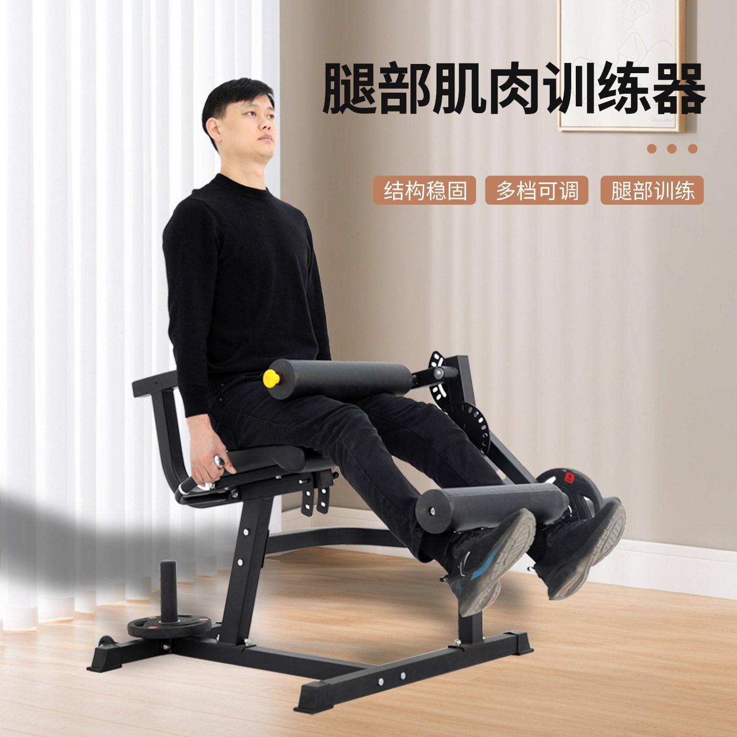 大腿肌肉训练器下肢力量弯举练腿股四头肌锻炼健身器材坐姿腿屈伸