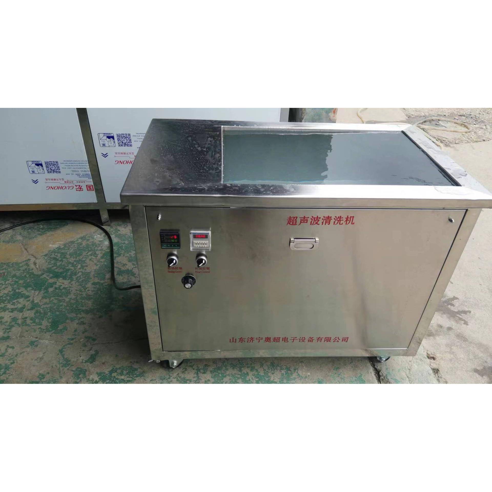 山东奥超3.6KW大功率换能器电源大型超声波控制器超声波发生器