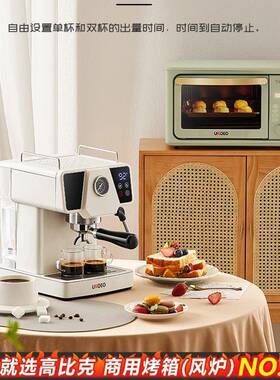 KOEO 高比克蒸猫小K咖熊啡机家用意U式浓缩小CDJ型半自动汽打奶泡