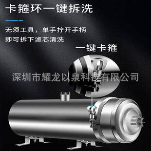 全屋水器家用大流57过量不锈钢卡箍净水净机农村井水滤PVDF手洗器