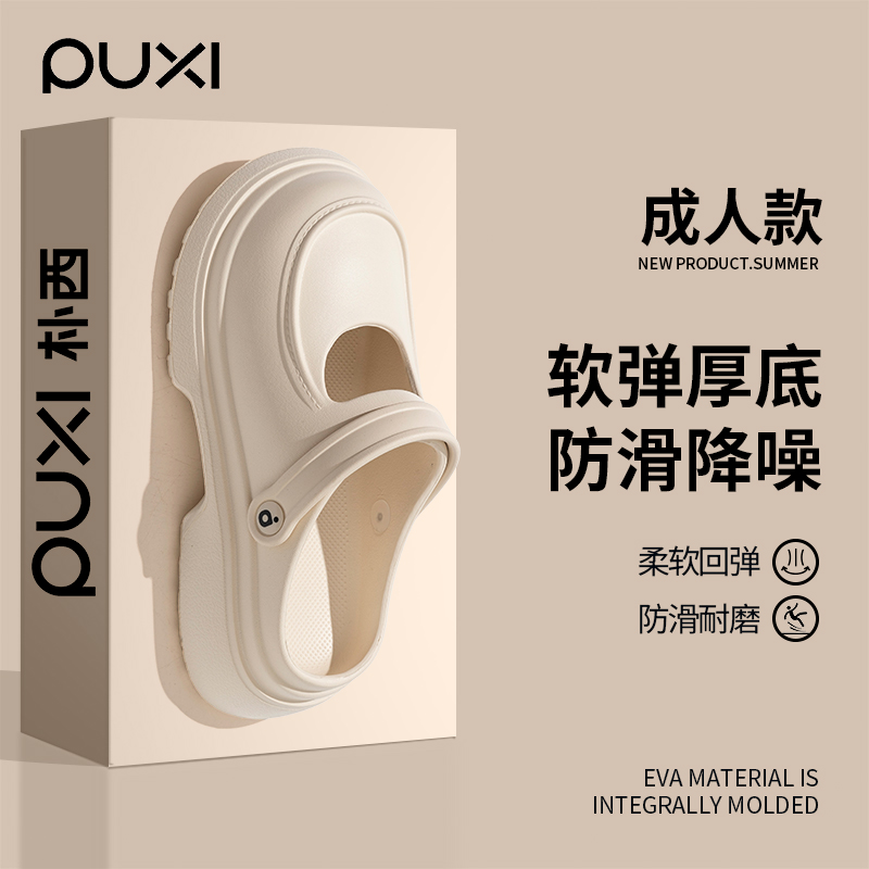 潮流精品，品质保证