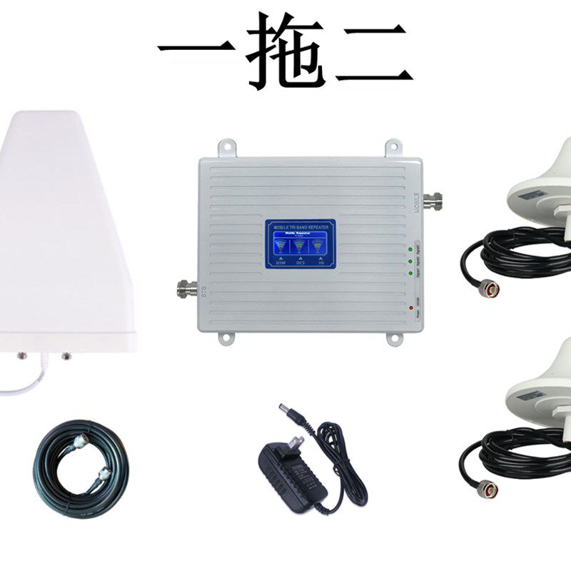 三频LCD850/900/1800/2100/2600 移动联通手机信号放大器1拖2套装
