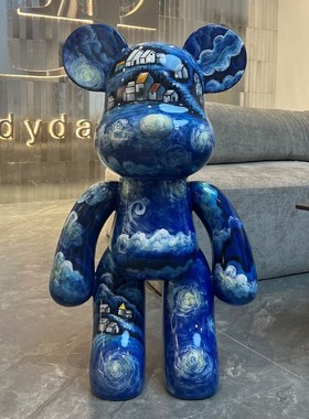 手绘星空暴力熊大型落地摆件客厅电视柜沙发旁装饰品门店开业送礼