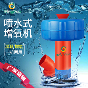 鱼塘增氧机380v全自动不锈钢充氧打氧浮水泵池塘水产养殖抽水两用