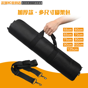相机三脚架包摄影灯架加厚款单反三角架收纳袋便携轨道包脚架袋