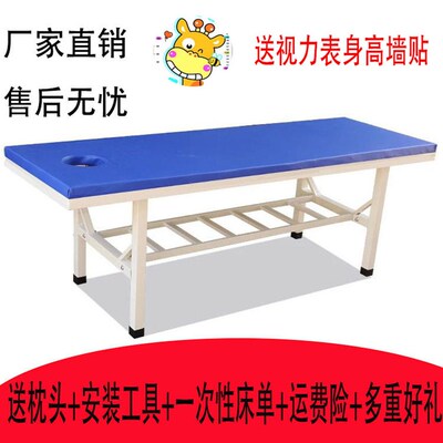 冀鹏小儿推拿按摩床卫生室儿童检查诊疗幼儿园保健室观察诊断床