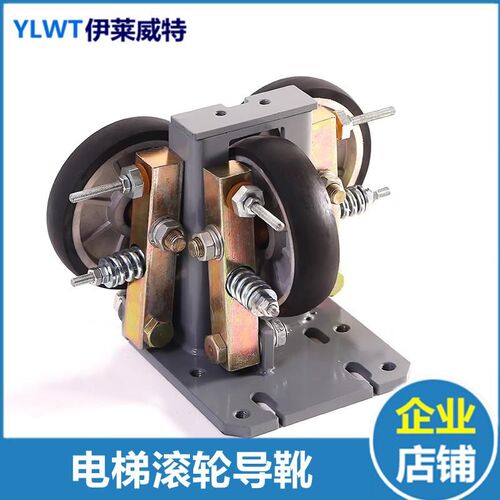 通力主轨滚轮导靴150*27/38/通力轿厢导滚轮导靴轮/主轨电梯配件