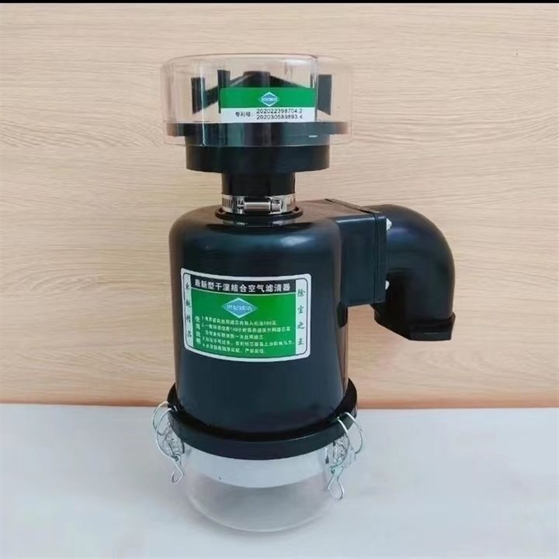 四轮拖拉机空气滤清器 除尘器五级空滤器总成