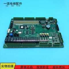电梯配件/新时达主板支持通用协议SM-01-F5021 现货出售质量保证