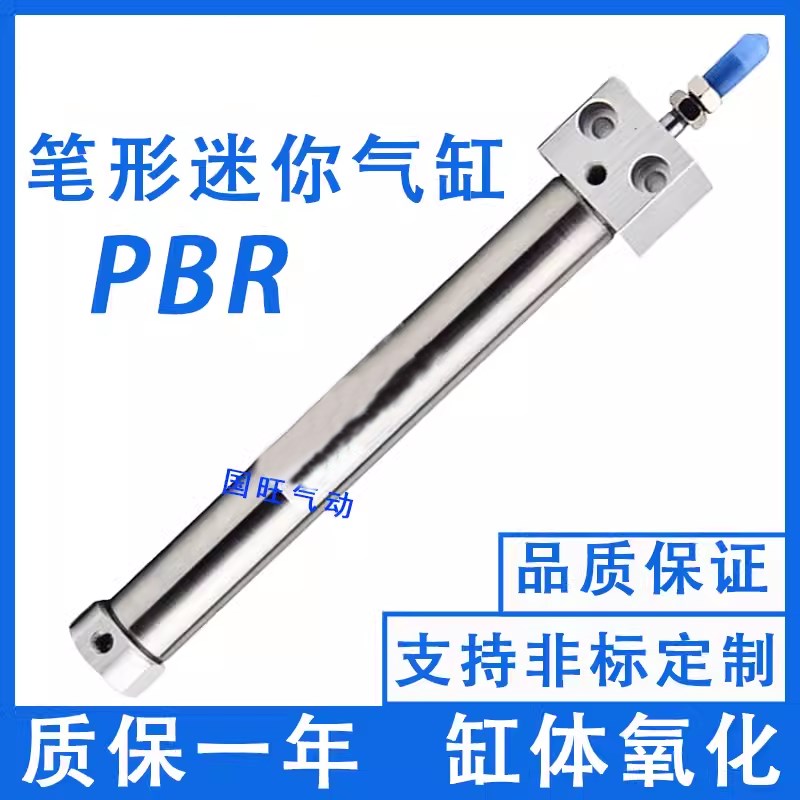 不锈钢迷你笔形气缸气动微小型单动气缸CJ2B/PBR6*5-15-*10/20-SR