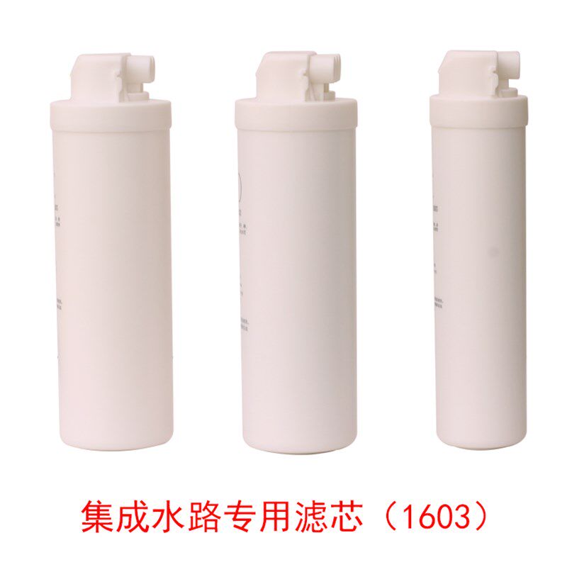 爱利浦净水器AL1101原装滤芯1603好迪艾仕达净水器台式净水机AL23