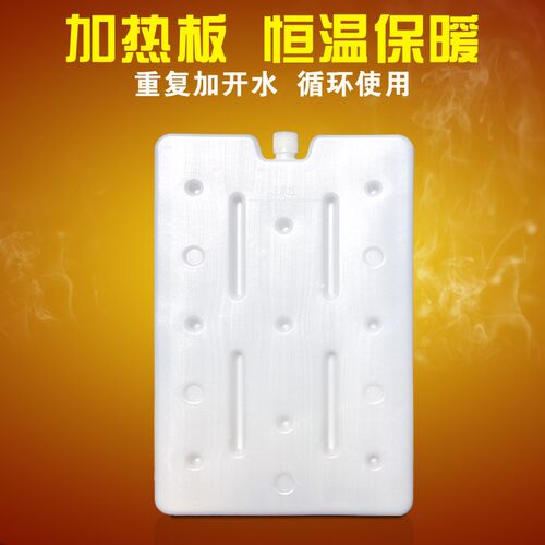 加热板保温箱用安全防漏保热食品级恒温保暖放热商用摆摊外卖配送