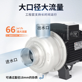 洗碗机水泵大流量不锈钢离心泵污水杂质耐腐蚀化工泵热水增压泵